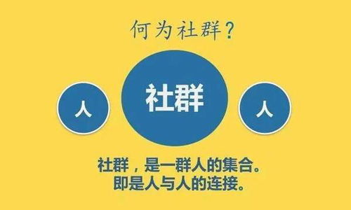 群主商學院 玩轉社群的六大絕招與網絡文化經營