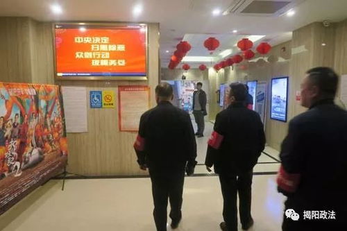揭陽(yáng)市文廣新局積極開展眾劍行動(dòng)，全面排查文化經(jīng)營(yíng)單位消防與網(wǎng)絡(luò)安全隱患